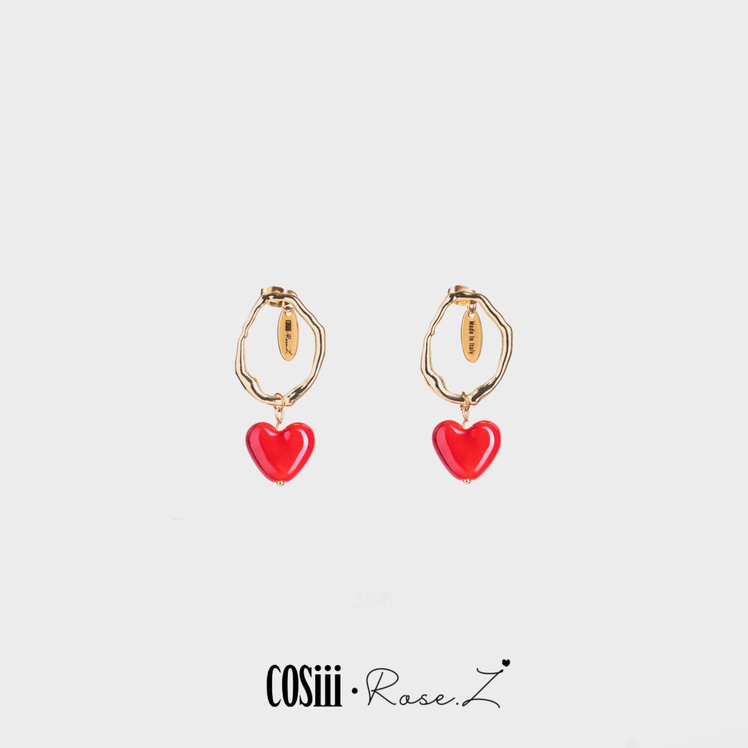 COSiii x Rose.Z Irregular Shape Heart Earrings Red